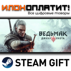 Ведьмак 3: Дикая Охота — Обновлённое издание The Witcher 3: Wild Hunt — Remastered