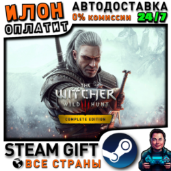 The Witcher 3: Wild Hunt - Complete Edition · Steam РОССИЯ и ВСЕ СТРАНЫ