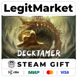 Decktamer / Steam АВТО / РУ   МИР