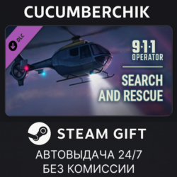 911 Operator - Search & Rescue✅STEAM GIFT AUTO✅RU МИР