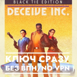 ⚡Deceive Inc. Black Tie Edition / XBOX КЛЮЧ СРАЗУ⚡