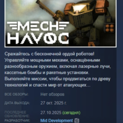 Mech Havoc АВТОДОСТАВКА STEAM GLOBAL МГНОВЕННО ЛИЦЕНЗИЯ