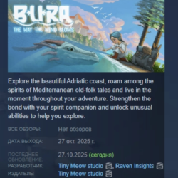 Bura: The Way the Wind Blows АВТОДОСТАВКА STEAM GLOBAL МГНОВЕННО ЛИЦЕНЗИЯ