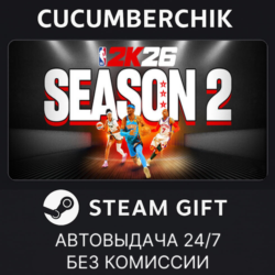 NBA 2K26 SLAM Edition✅STEAM GIFT AUTO✅UA МИР