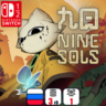 Nine Sols | Nintendo Switch 1/2