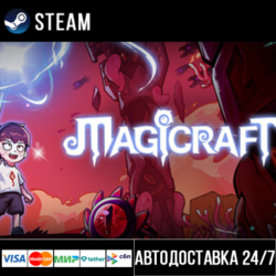 Magicraft СТИМ Steam Gift