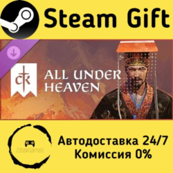 🚀 Crusader Kings III: All Under Heaven 🤖 Steam Gift Россия ⚡ мгновенно