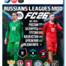 FC 26 - RUSSIANS LEAGUES MOD by tim  v2.0 TU 1.6.6