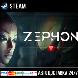 ZEPHON СТИМ Steam Gift