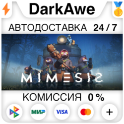 MIMESIS STEAM•RU ⚡️АВТОДОСТАВКА 💳0%