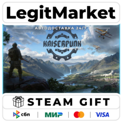 KAISERPUNK Supporter / Steam АВТО / РУ   МИР