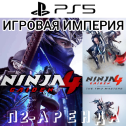 Ninja Gaiden 4   DLC The Two Masters PS5 П2 Аренда от 7 дней