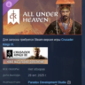 Crusader Kings III All Under Heaven АВТОДОСТАВКА STEAM GLOBAL МГНОВЕННО ЛИЦЕНЗИЯ