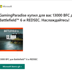 500-13000 Coins BFC for Battlefield 6 and REDSEC XBOX