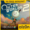 The Outer Worlds 2   450 игр ПК НА ВАШ АККАУНТ
