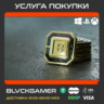 BFC для Battlefield™ 6 and REDSEC (XBOX)   PSN/PC ПЕРЕНОС