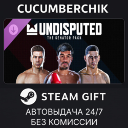 Undisputed - The Senator Pack✅STEAM GIFT AUTO✅RU МИР