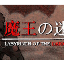 Labyrinth Of The Demon King - STEAM GIFT РОССИЯ