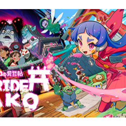 Outrider Mako - STEAM GIFT РОССИЯ