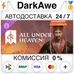 Crusader Kings III: All Under Heaven DLC STEAM   АВТО
