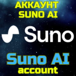 Suno AI - создание аккаунта. Ваш аккаунт Суно music
