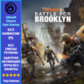 The Division 2 Battle for Brooklyn (Ubisoft/Steam/Epic Games)