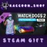 Watch_Dogs 2 - Psychedelic DLC * STEAM RU*KZ*UA*СНГ