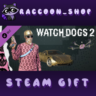 Watch_Dogs 2 - Glam DLC * STEAM RU*KZ*UA*СНГ