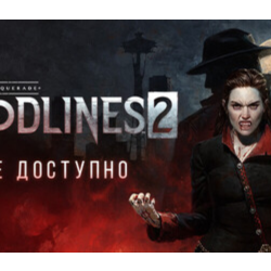 Vampire: The Masquerade Bloodlines 2 (2025) STEAM КЛЮЧ