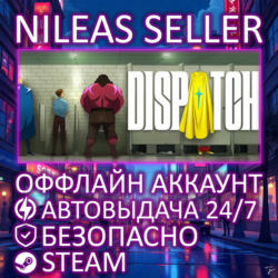 Dispatch | Steam | Оффлайн