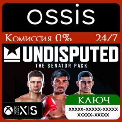 КЛЮЧ Undisputed - The Senator Pack DLC XBOX Код