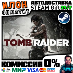 Tomb Raider · Steam РОССИЯ и ВСЕ СТРАНЫ