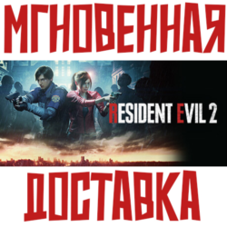 RESIDENT EVIL 2   Steam РФ СНГ Key       Подарок