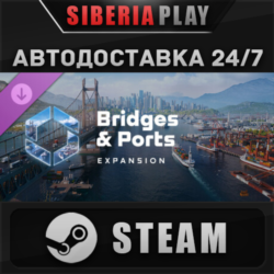 Cities: Skylines II - Bridges & Ports DLC STEAM RU СНГ