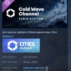 Cities: Skylines II - Cold Wave Channel АВТОДОСТАВКА STEAM GLOBAL МГНОВЕННО ЛИЦЕНЗИЯ