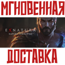 Ex Natura: Nature Corrupted Steam РФ Мир Key   Подарок