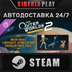 The Outer Worlds 2 Premium Upgrade Edition DLC STEAM