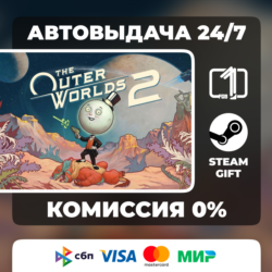 The Outer Worlds 2 STEAM GIFT МИР АВТОВЫДАЧА