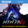 Ninja Gaiden 4 (PS5/RU) П3 - Активация