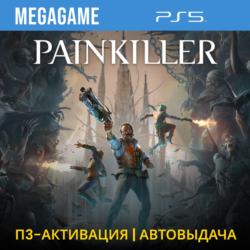 Painkiller (PS5/RU) П3 - Активация