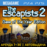 The Escapists 2 GOAT (PS4/PS5/RUS) Аренда от 7 дней