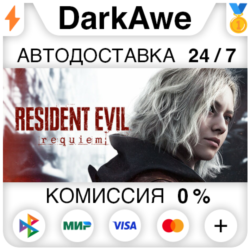 Resident Evil Requiem Standard\Deluxe STEAM•RU СНГ ⚡️