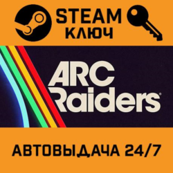 🔑ARC Raiders. STEAM Россия,СНГ подарок
