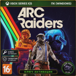 Ключ | ARC Raiders (XBOX   PC)