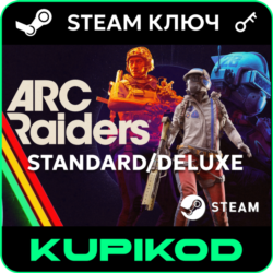 ARC Raiders | РОССИЯ СНГ | STANDARD/DELUXE | STEAM КЛЮЧ