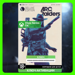 Ключ | ARC Raiders Deluxe Edition (XBOX PC)