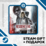 Resident Evil Requiem • GLOBAL (БЕЗ RU)