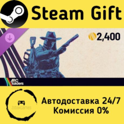 🚀 ARC Raiders - Upgrade to Deluxe Edition 🤖 Steam Gift Россия ⚡ мгновенно