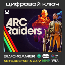 ARC Raiders (XBOX PC) - Ключ