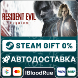 Resident Evil Requiem⚡️•RU/UA/KZ🎁STEAM АВТО, 0%